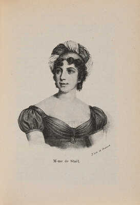 Керн А.П. Воспоминания. Л.: Academia, 1929.